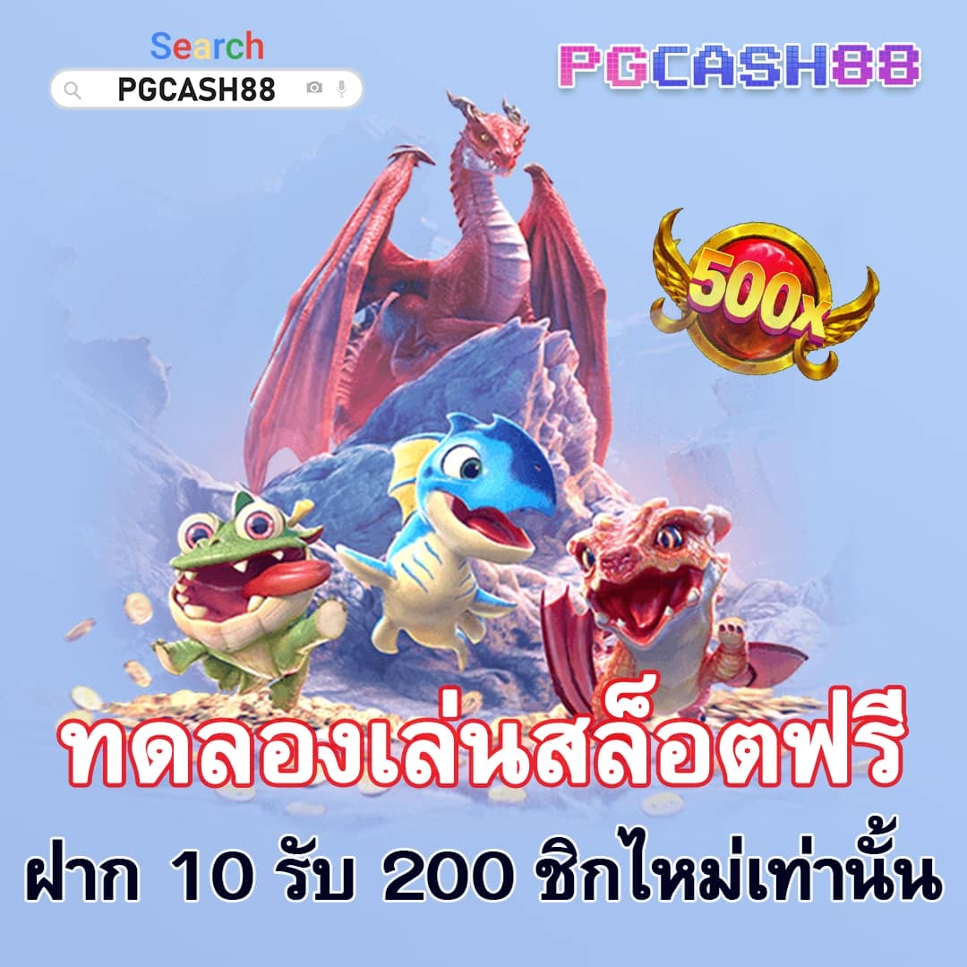 สล็อต ฝากถอน true wallet