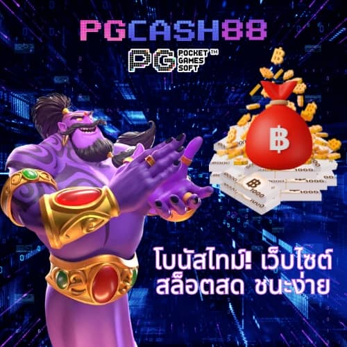 สล็อต ฝากถอน true wallet