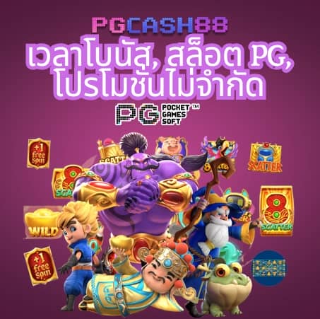 สล็อต ฝากถอน true wallet