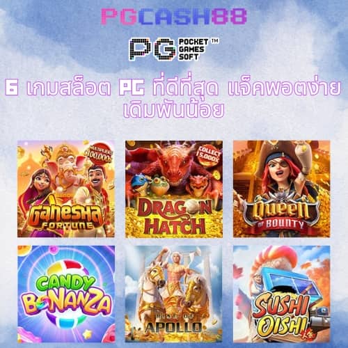 สล็อต ฝากถอน true wallet