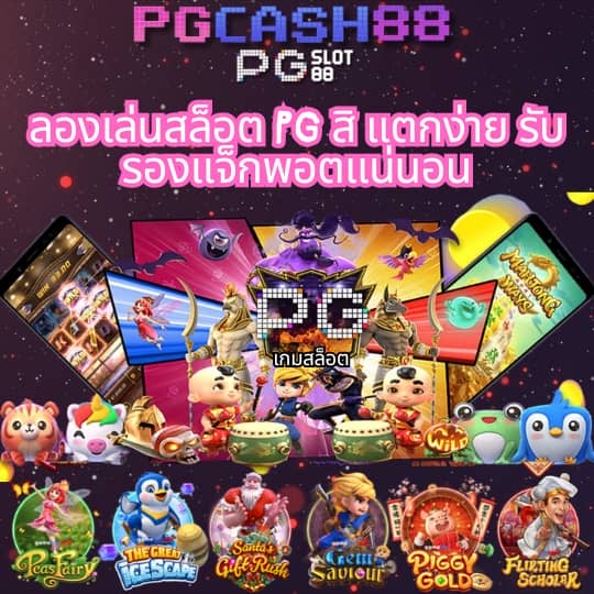สล็อต ฝากถอน true wallet