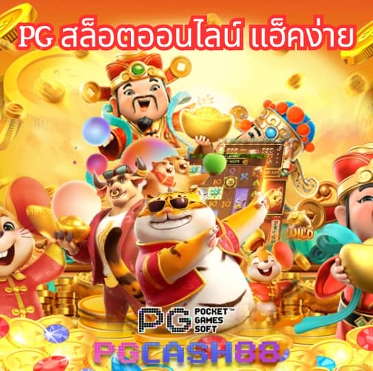 สล็อต ฝากถอน true wallet